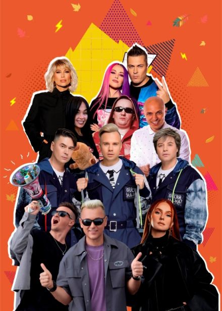 Дискач 90-х