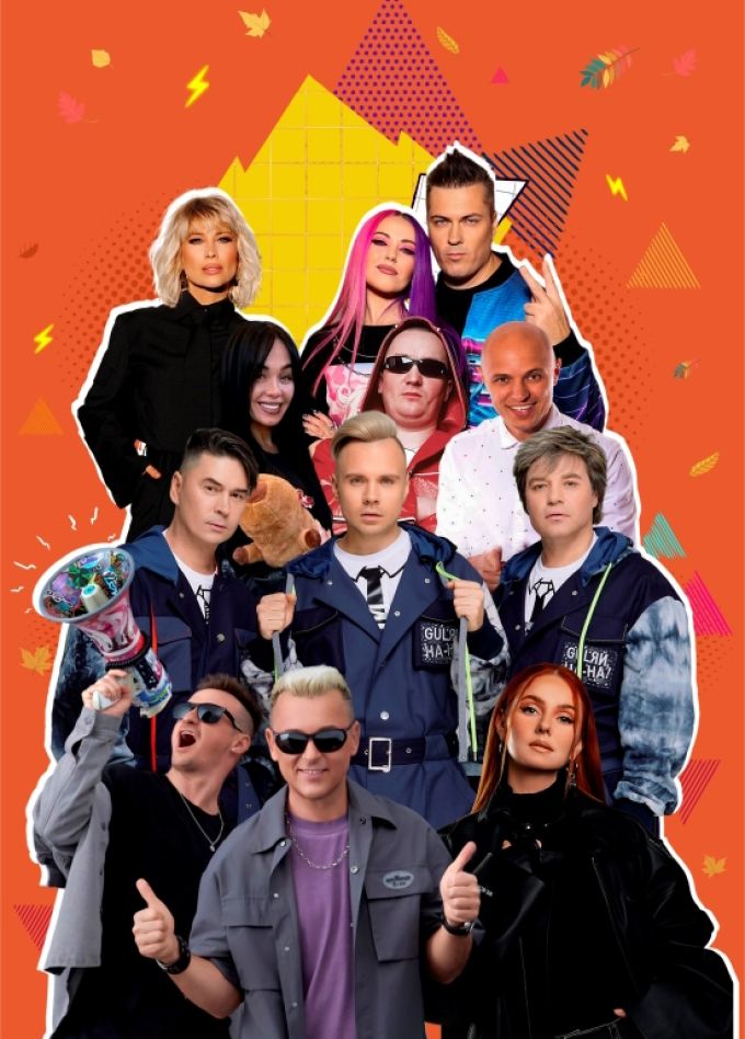 Дискач 90-х