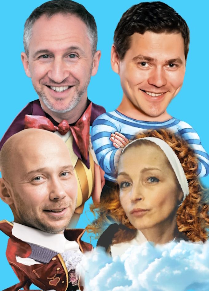 Дублёры