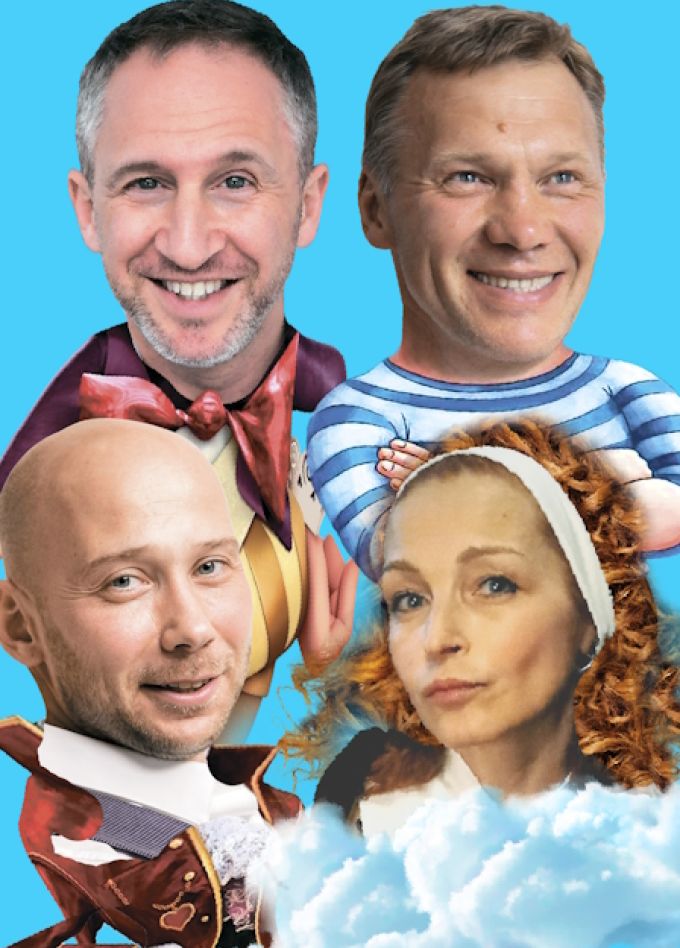 Дублёры