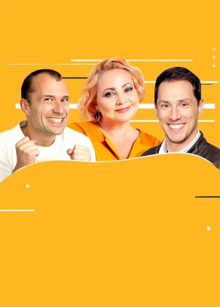 Спектакль "Слишком женатый таксист"