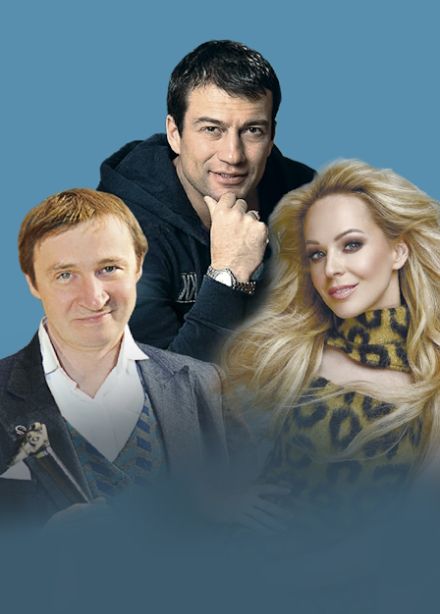 Подарок. Спектакль