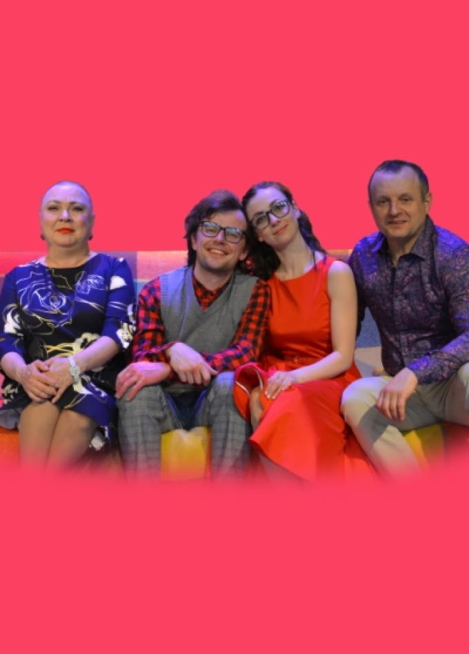 Счастливый номер