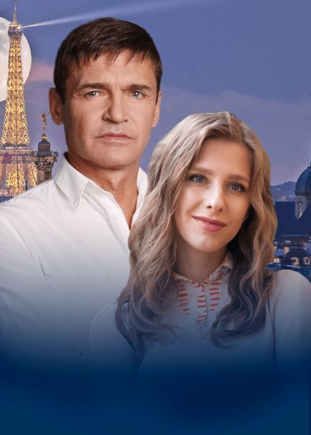 Спектакль "Ночь ее откровений"