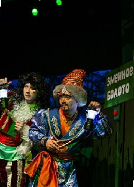 Чудеса на змеином болоте