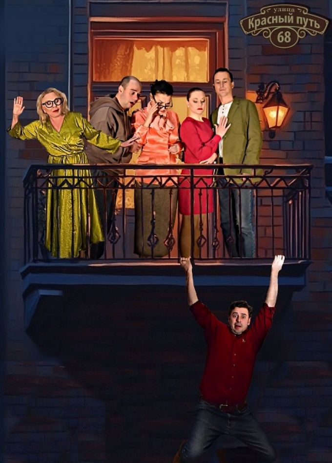 Выпьем за любовь!